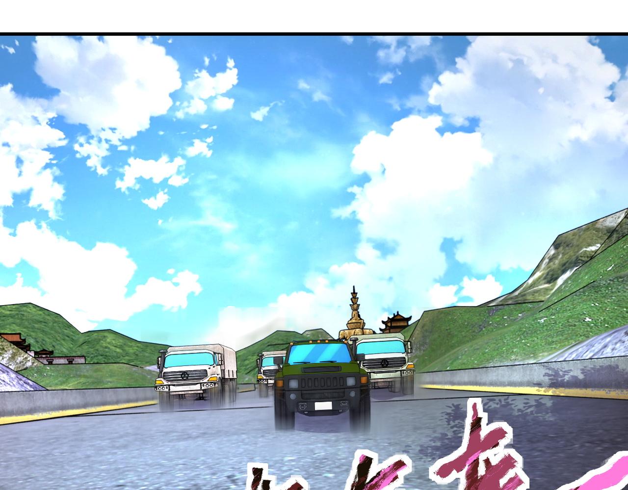 第214话 换人50