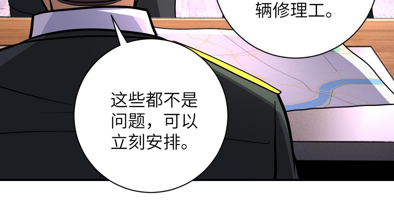 第206话 将军26