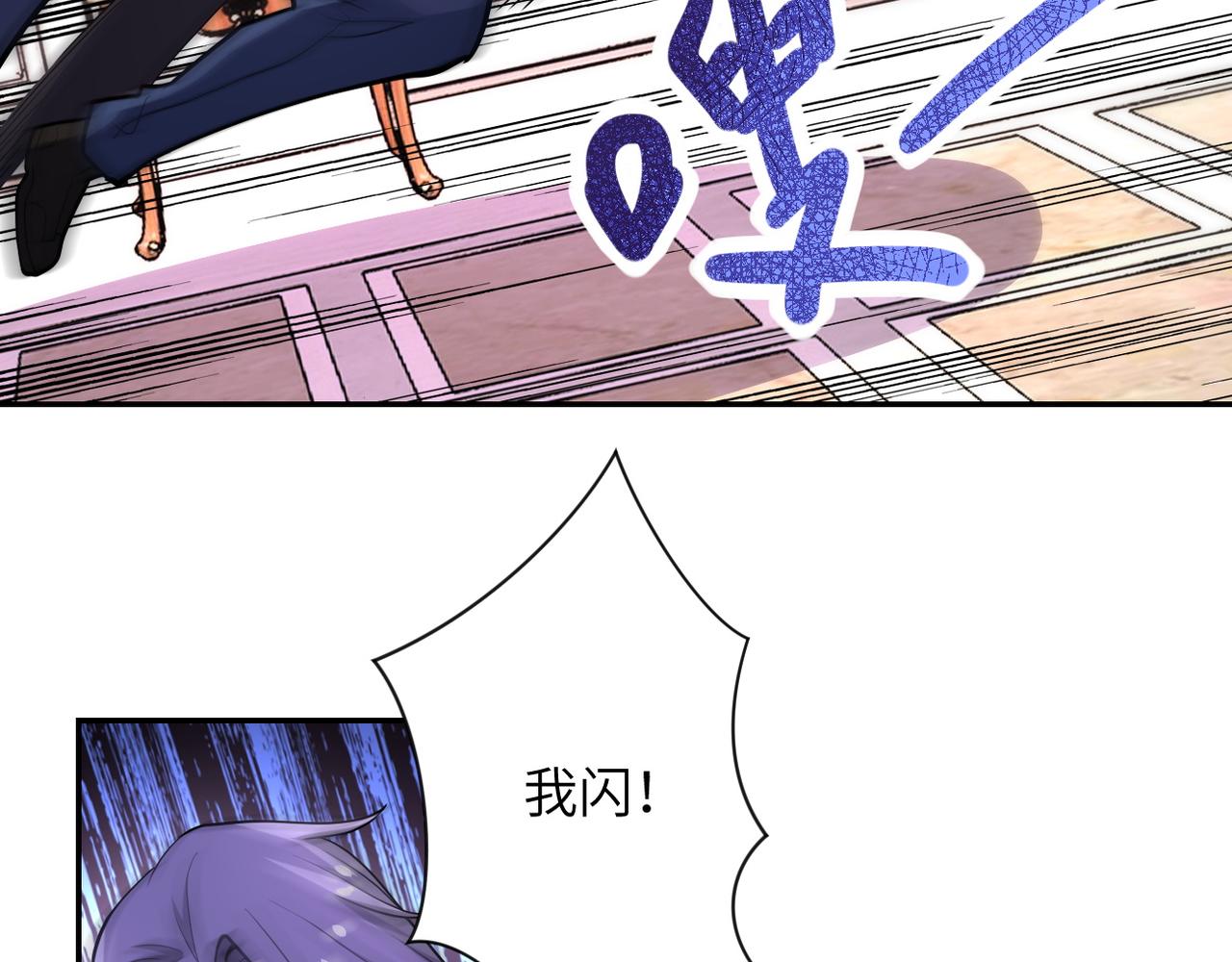 第144话 怪物73