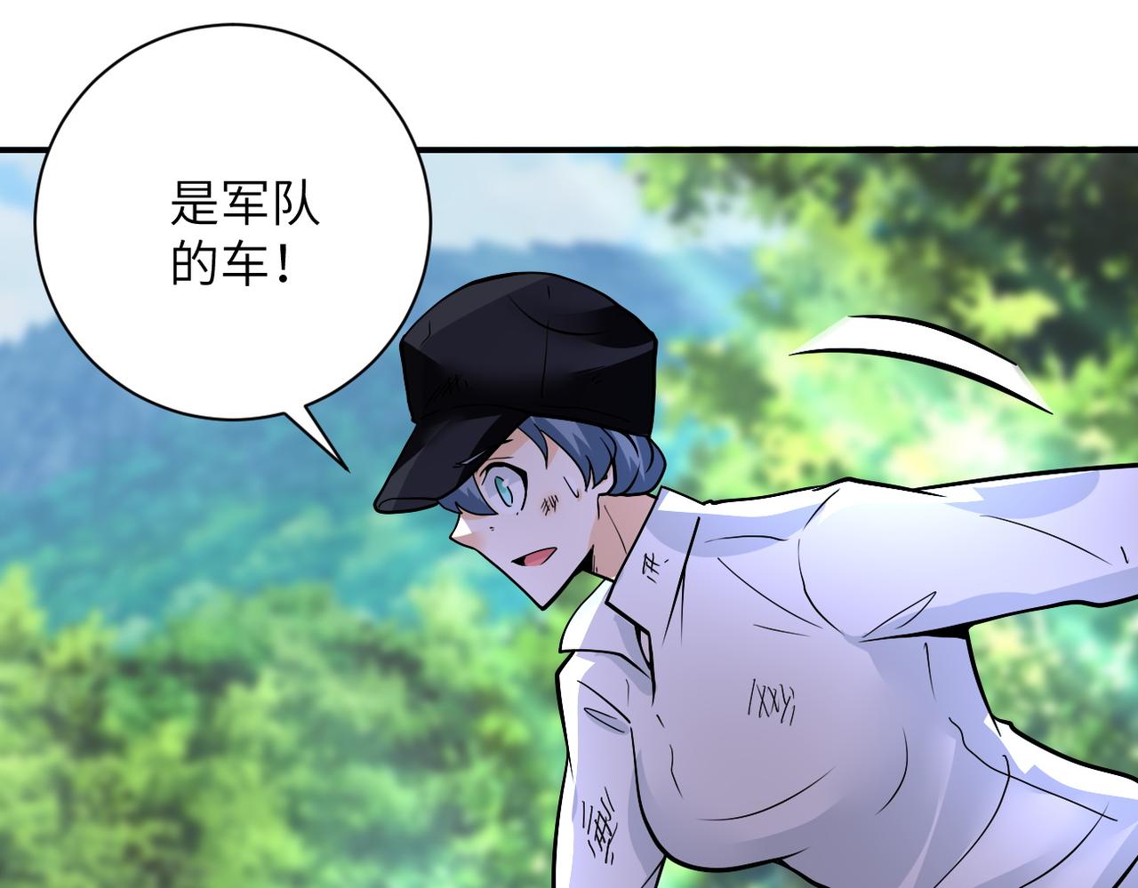 第231话 再得进化液85