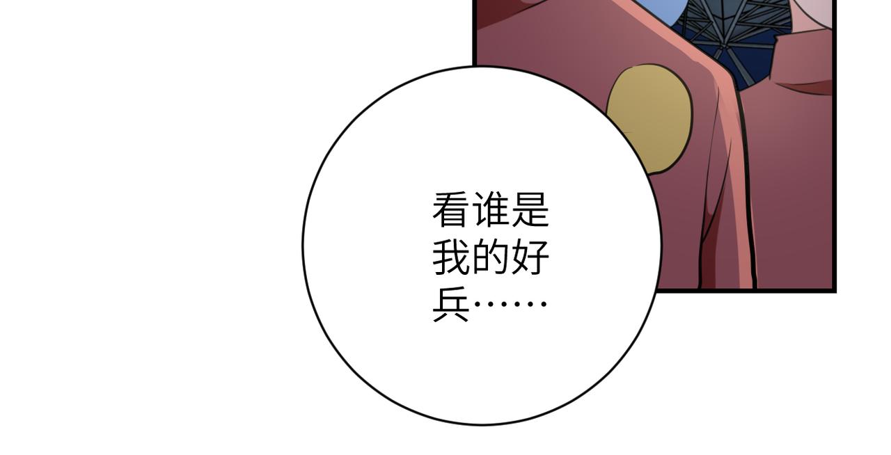 第284话 审问74