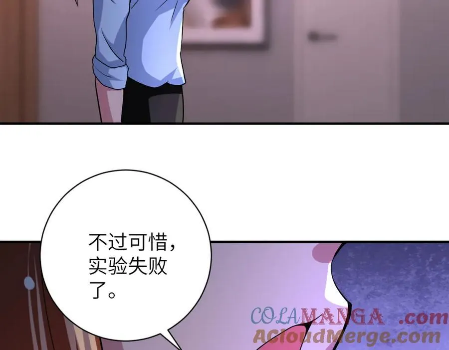 第465话 还有希望57
