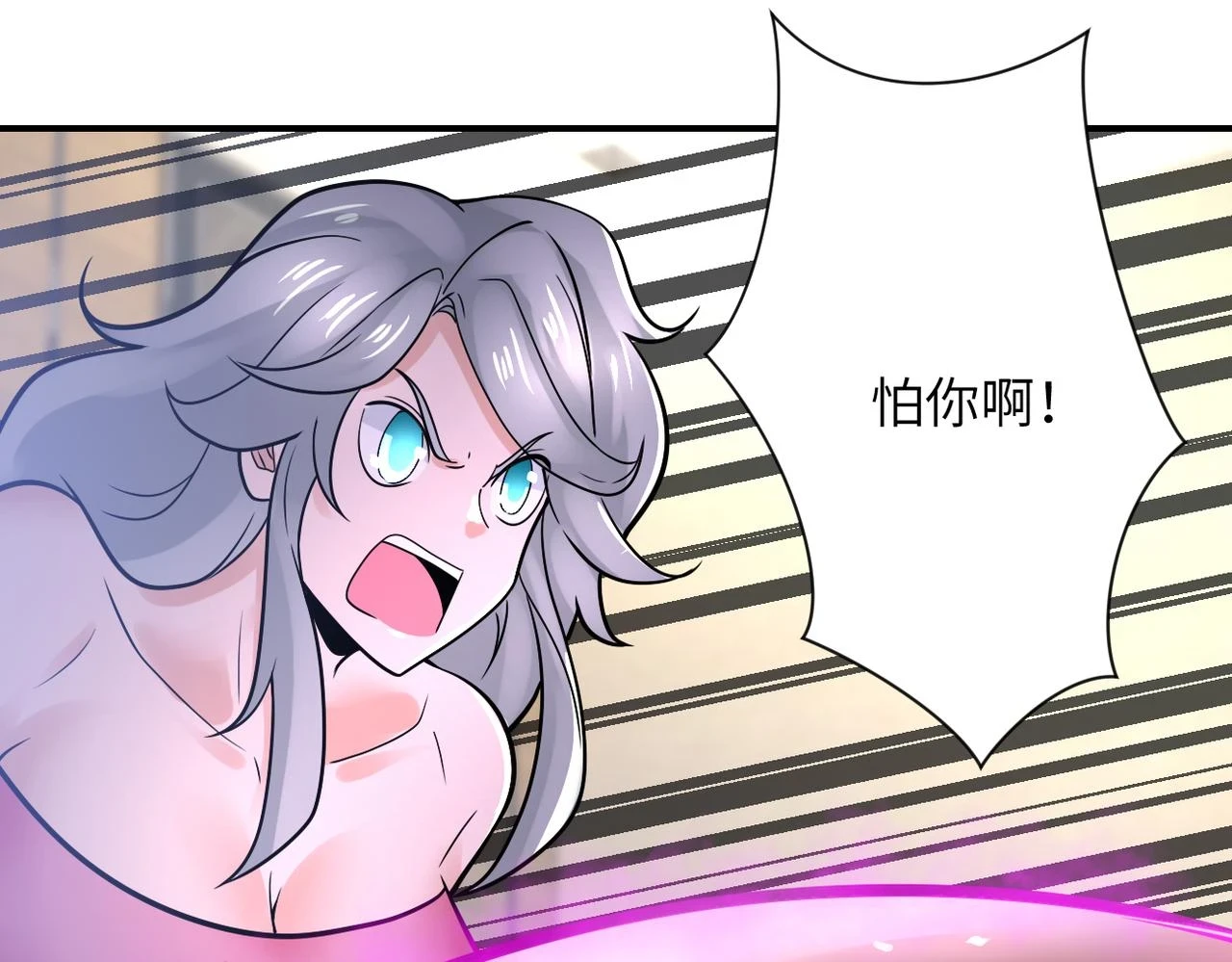 第360话 意外来客65