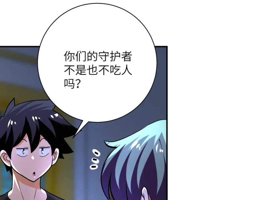 第415话 坟场47