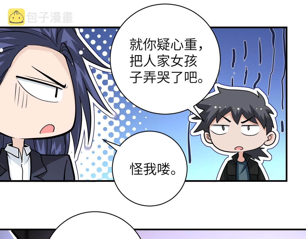第199话 回程8