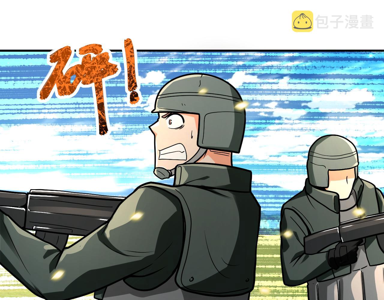 第238话 集训效果30