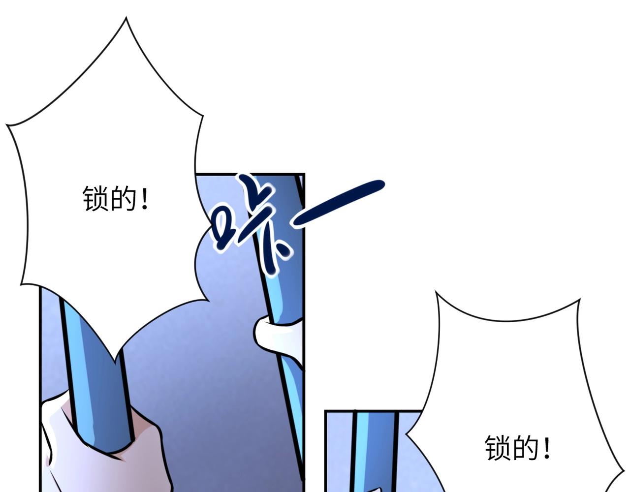 第50话 减员52