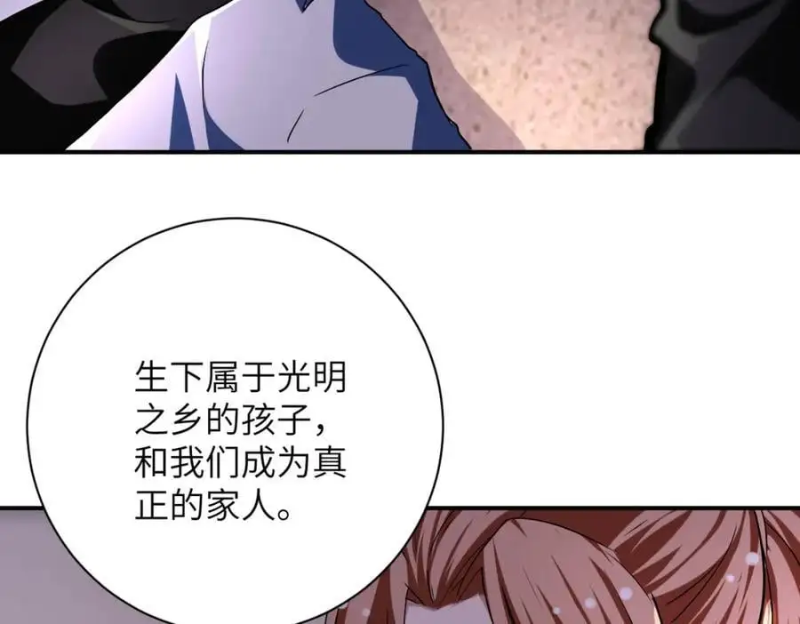 第452话 诚意23