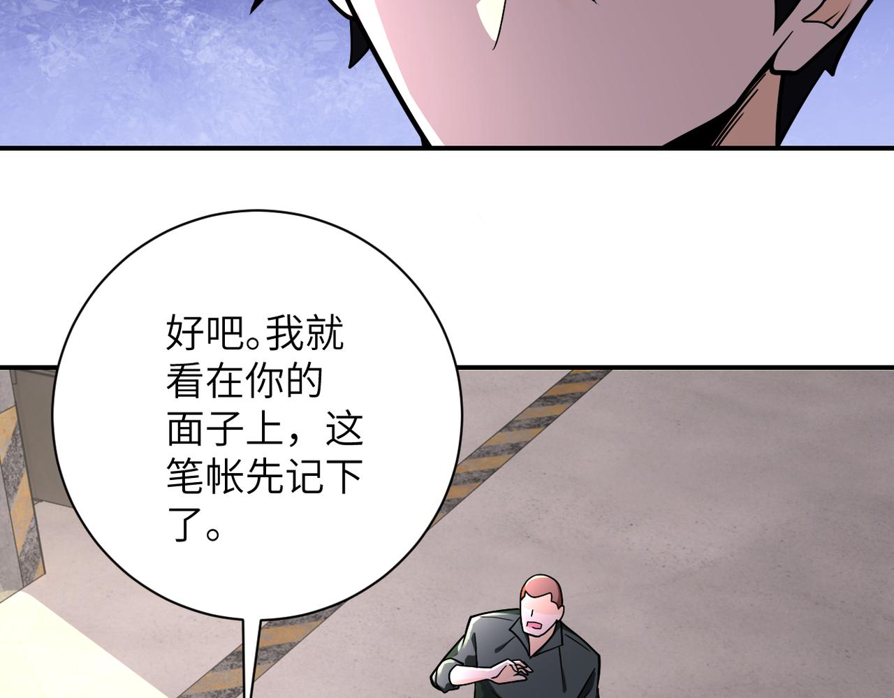 第243话 军人的职责77