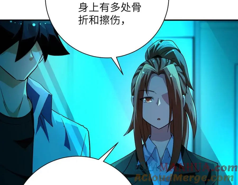第438话 抓包39