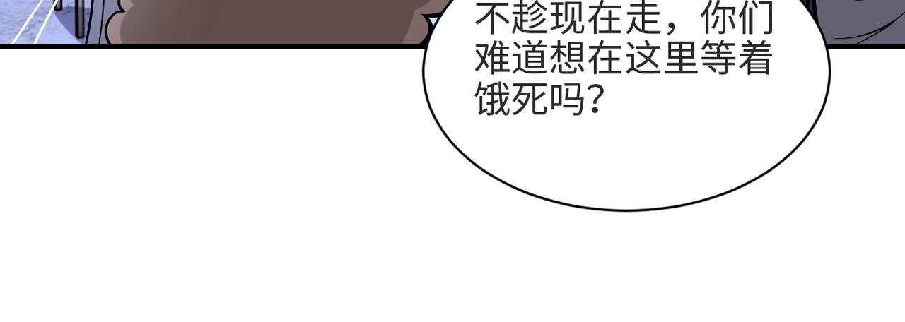 第42话 让你忘了那个她41