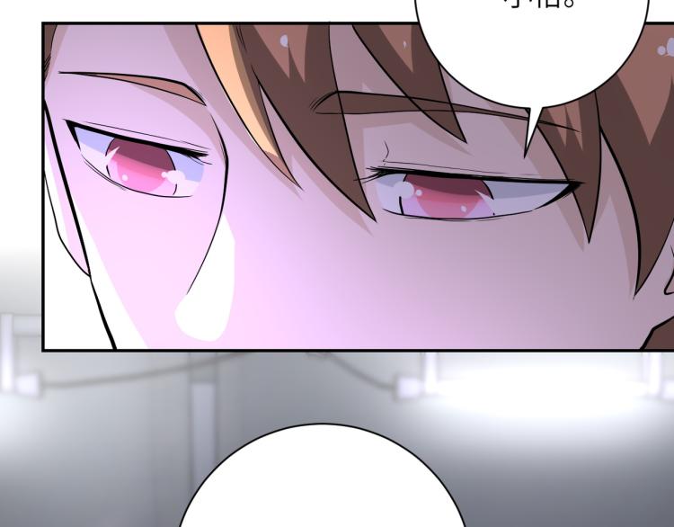 第133话 小怡和阿俊92