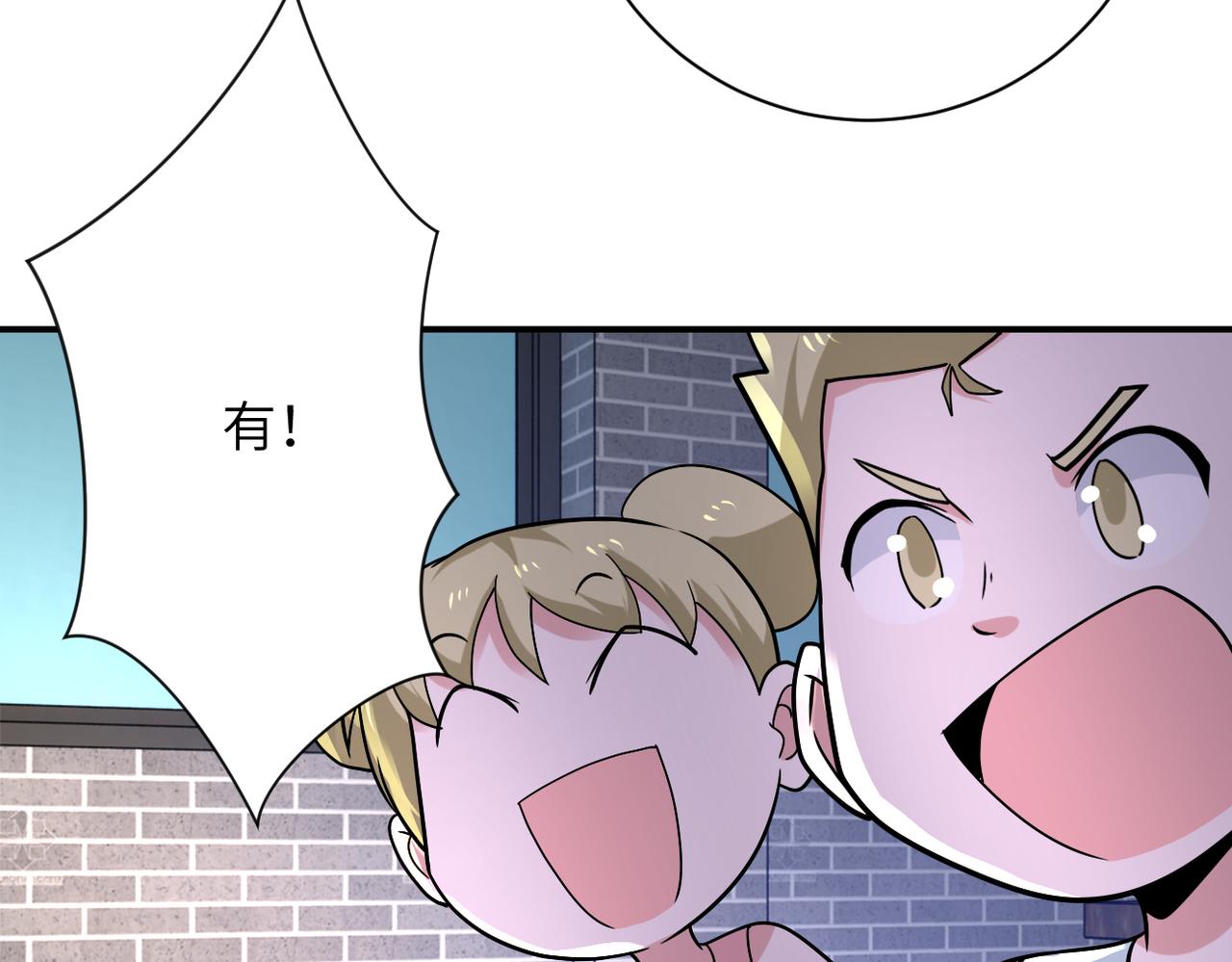 第315话 女贼古燕燕25