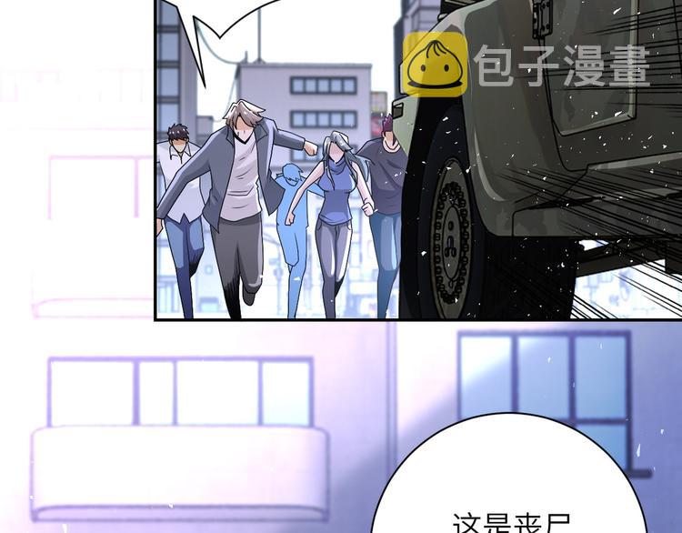 第121话 意外的结果99