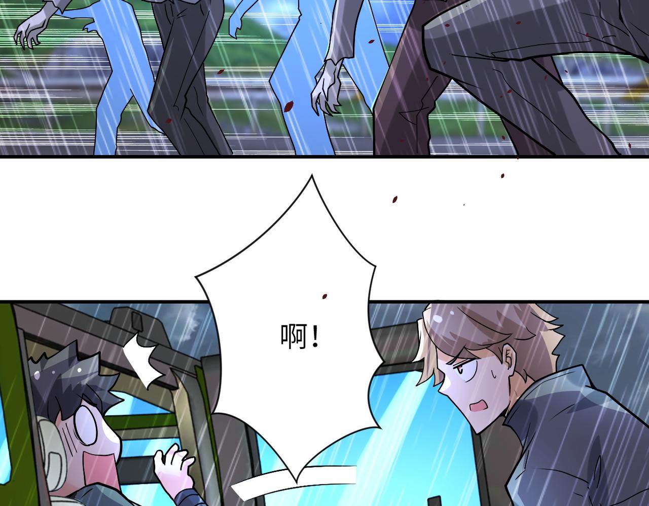 第229话 双重危机73