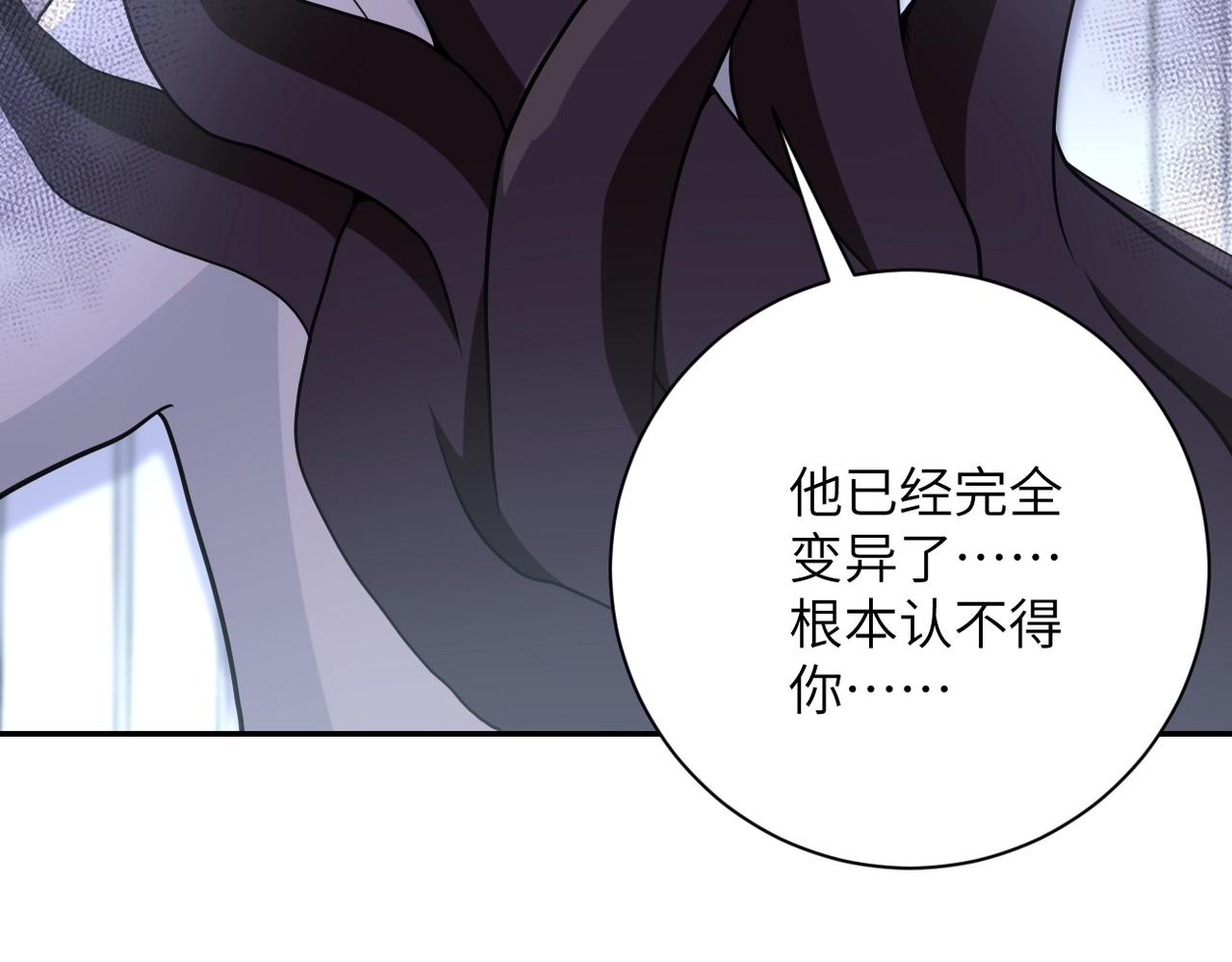 第78话 这该死的结局？94