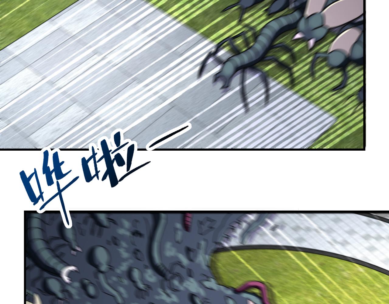 第260话 一网打尽68