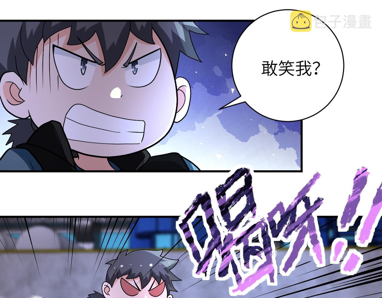 第208话 打雪仗27