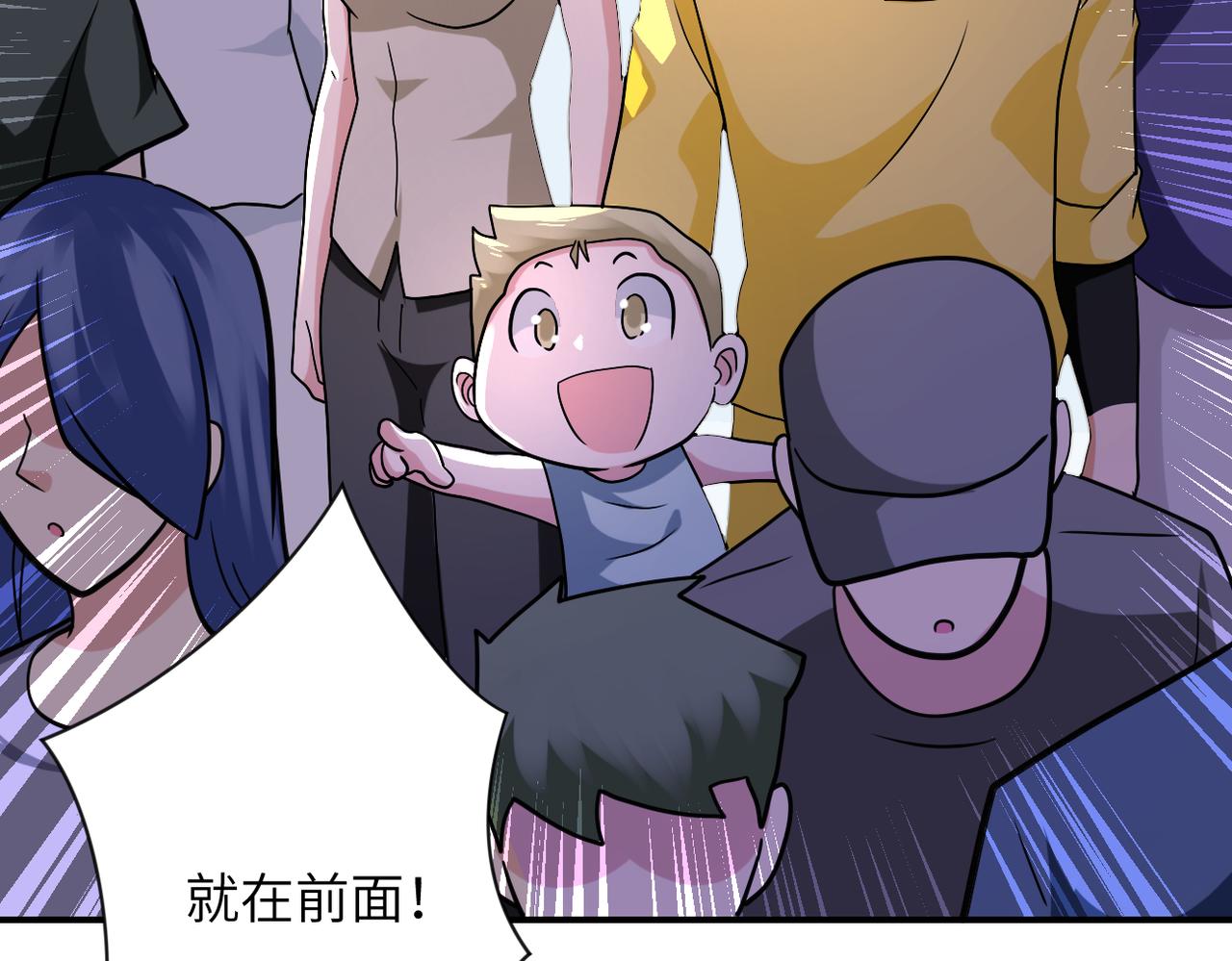 第316话 新生会69