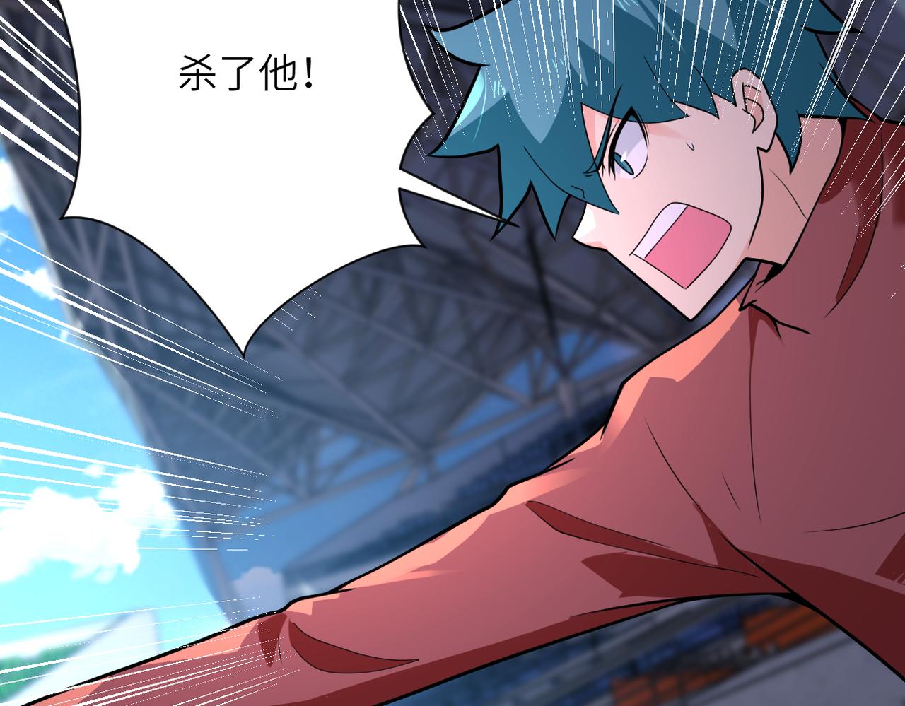 第295话 王者归来43