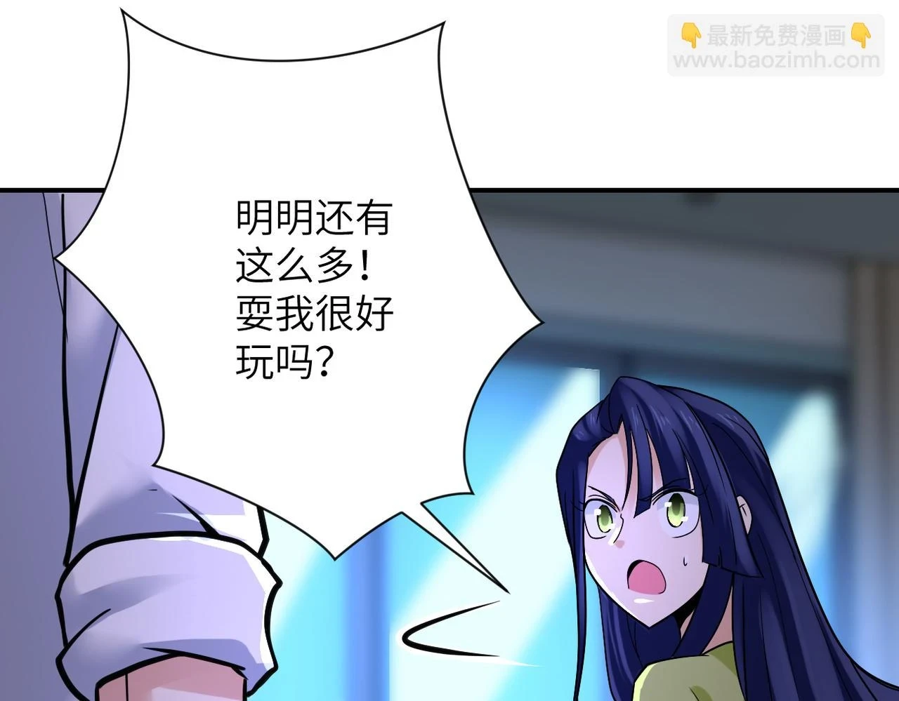 第358话 失落的心事43