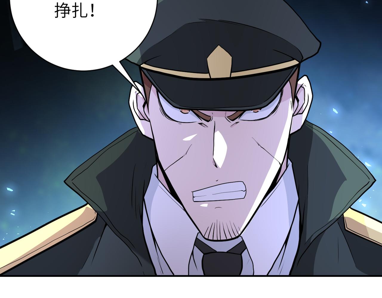 第162话 腹背受敌！28