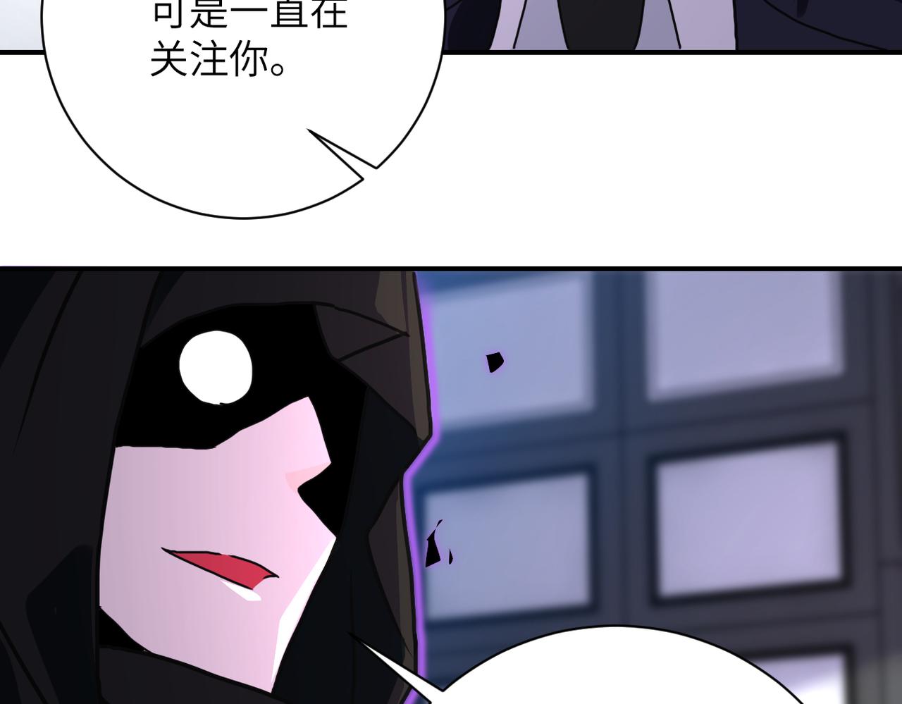 第261话 幕后黑手25
