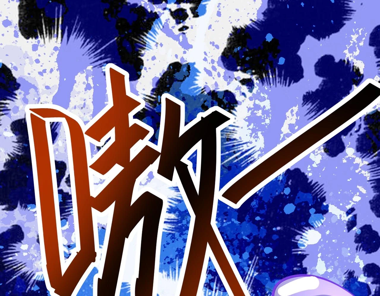 第357话 兄弟同心71