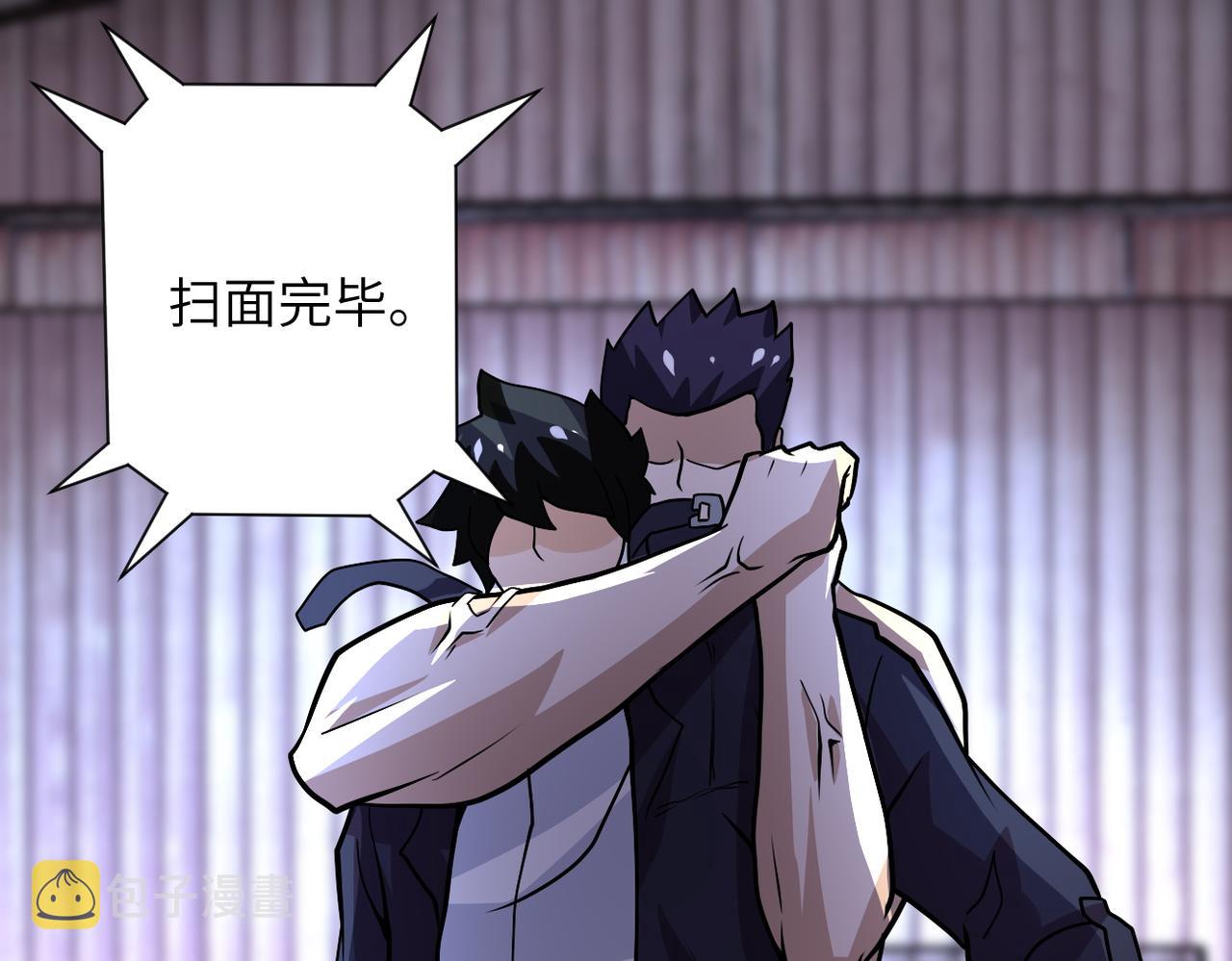 第218话 大会师52