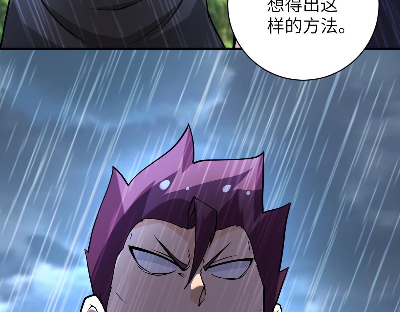 第229话 双重危机93