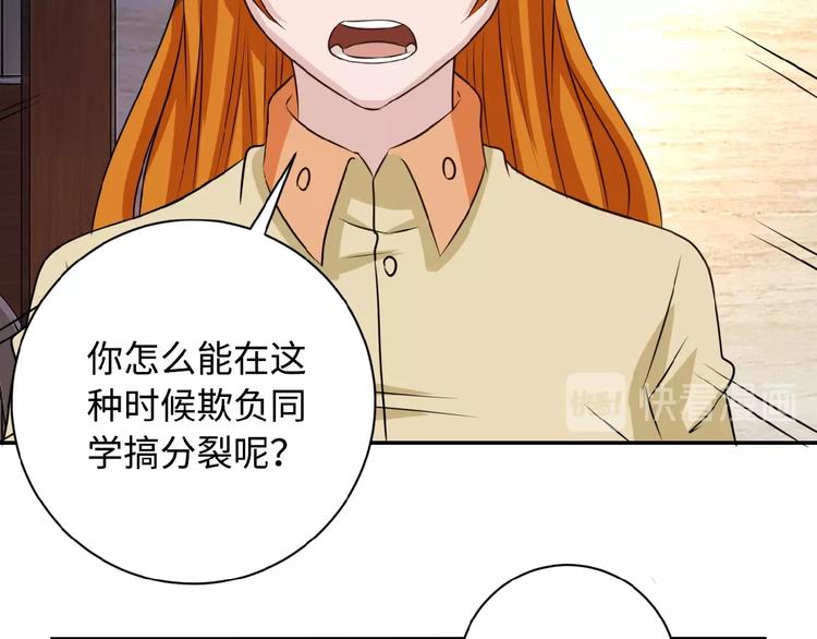 第4话 生存的资源33