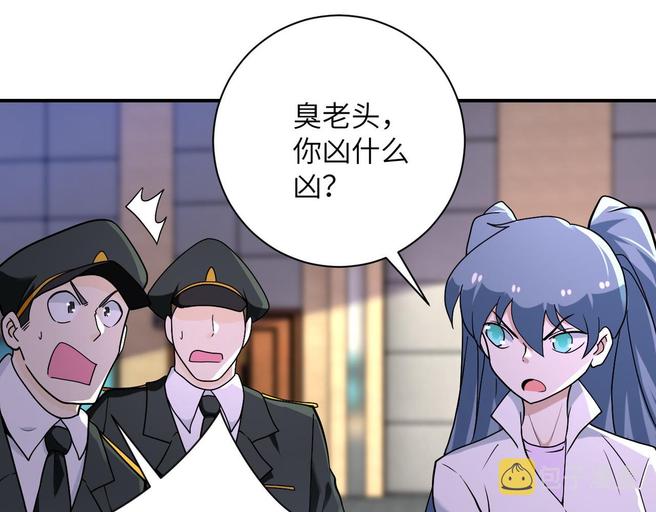 第258话 赵天磊的要求81