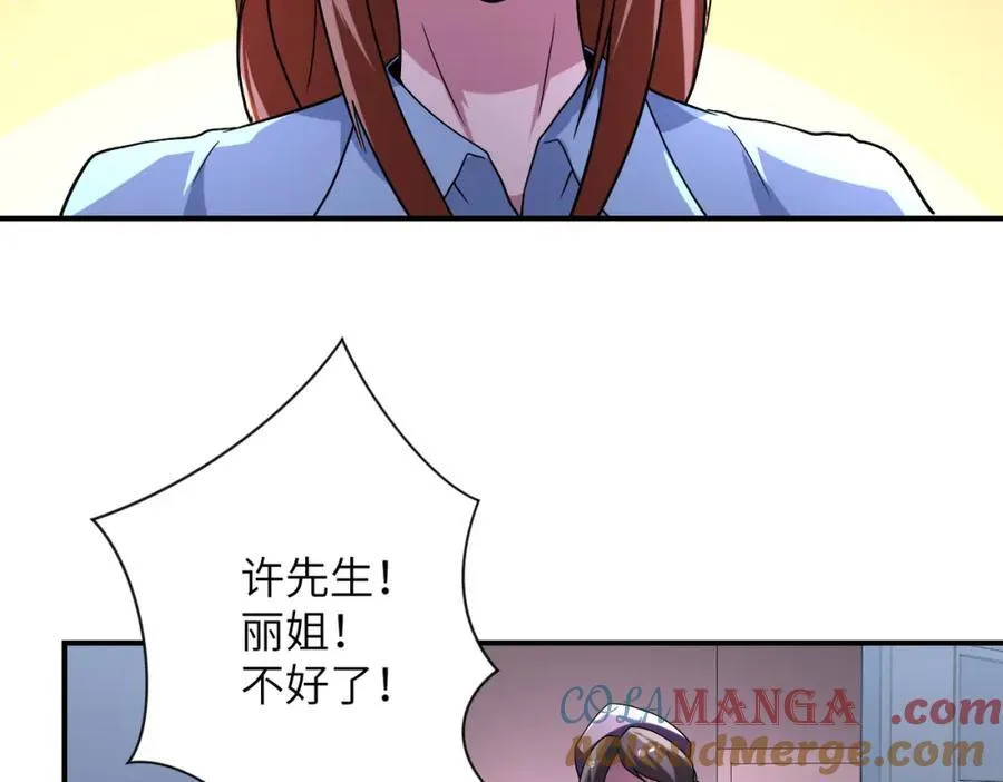 第465话 还有希望15