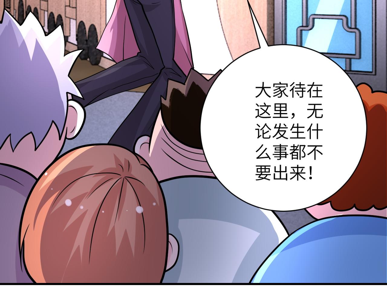 第196话 求救56