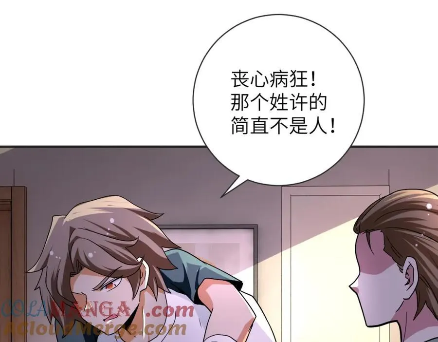 第471话 抵达6