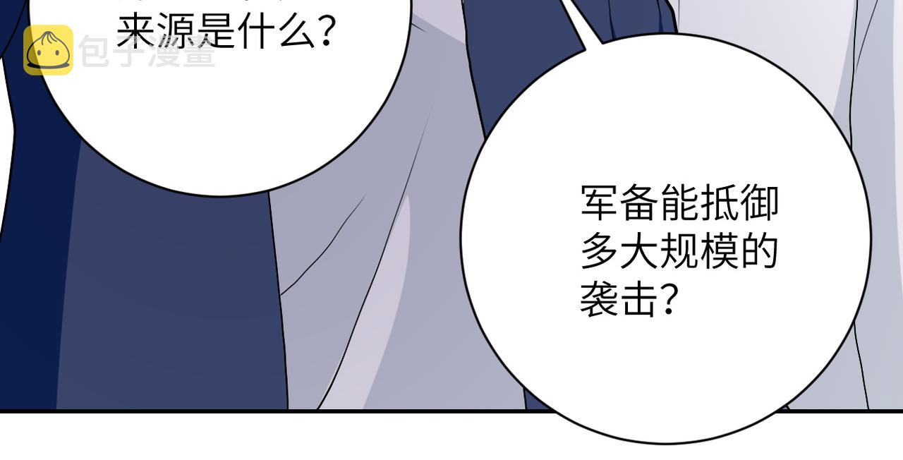 第85话 老兵的尊严55