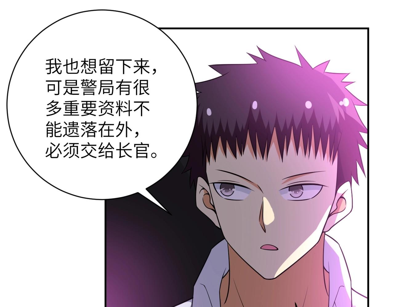 第53话 启程与嫌隙47