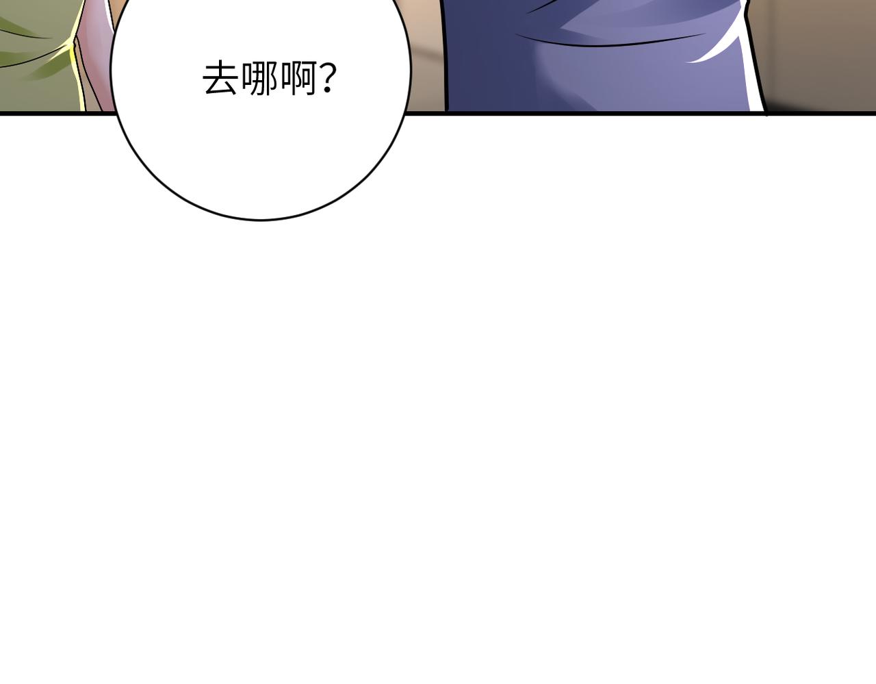 第345话 怪物导航28