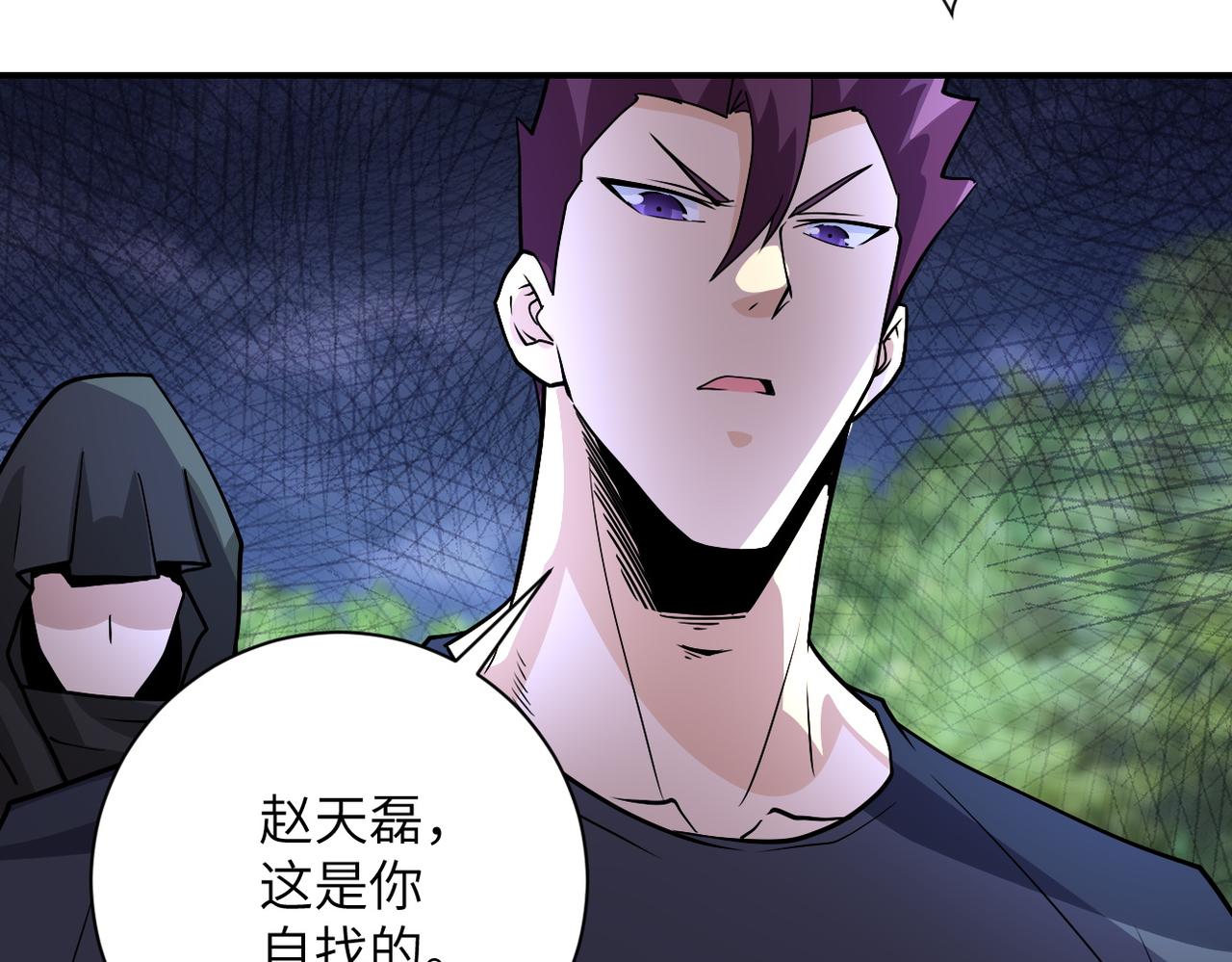 第230话 山崩55