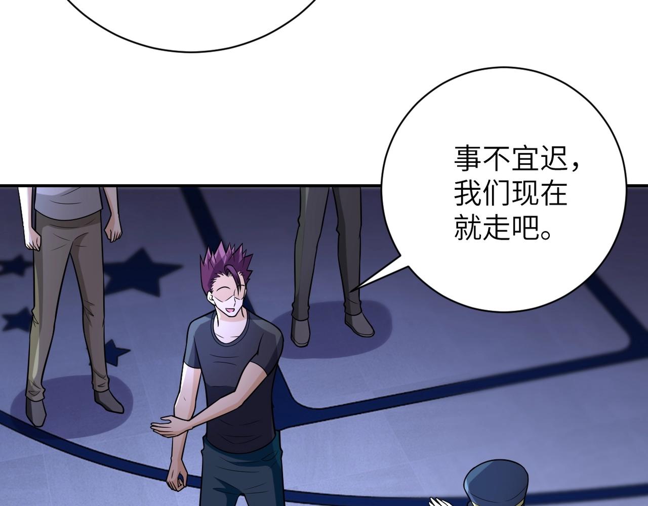 第45话 直觉又不能当饭吃43