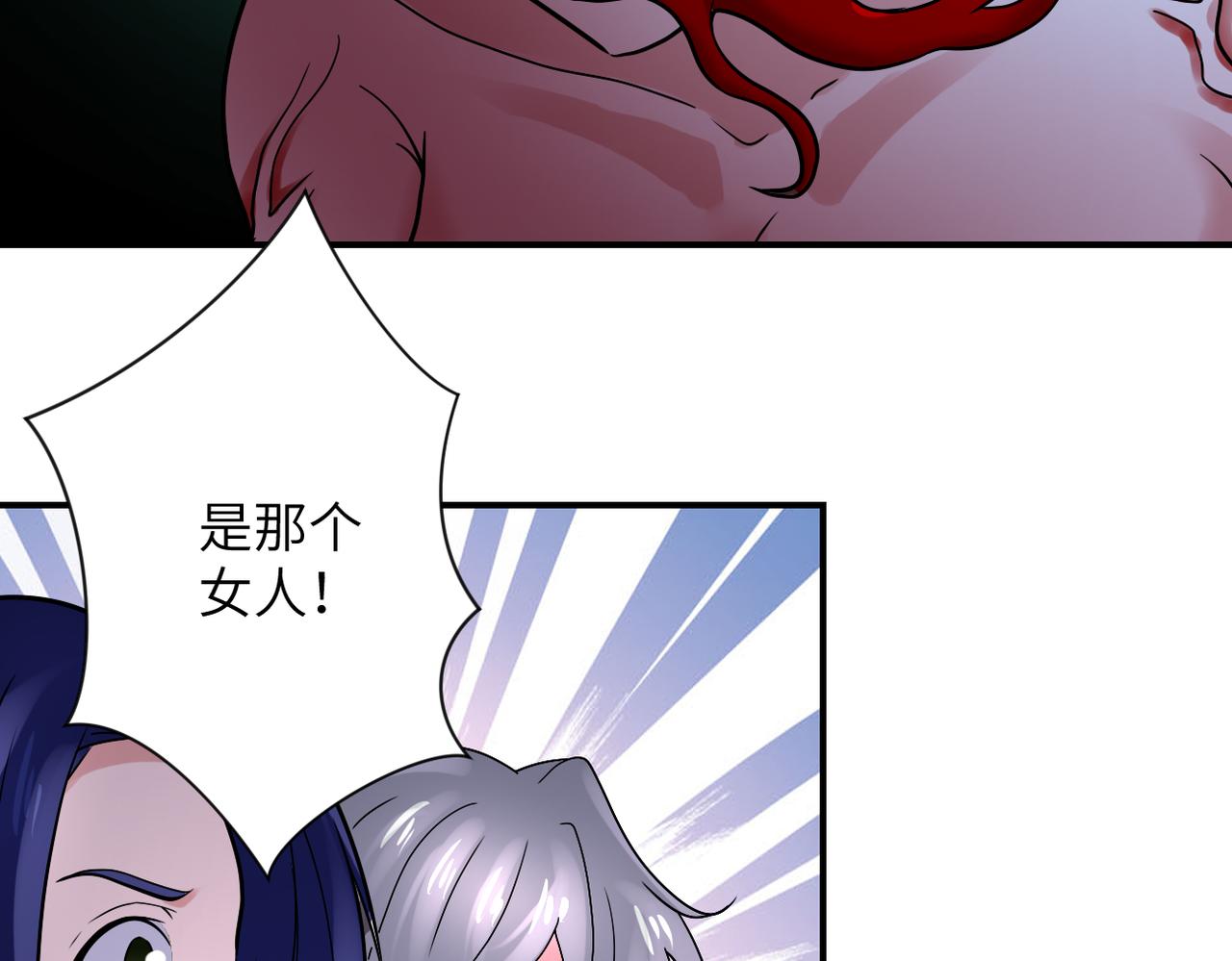 第351话 旧敌再至71