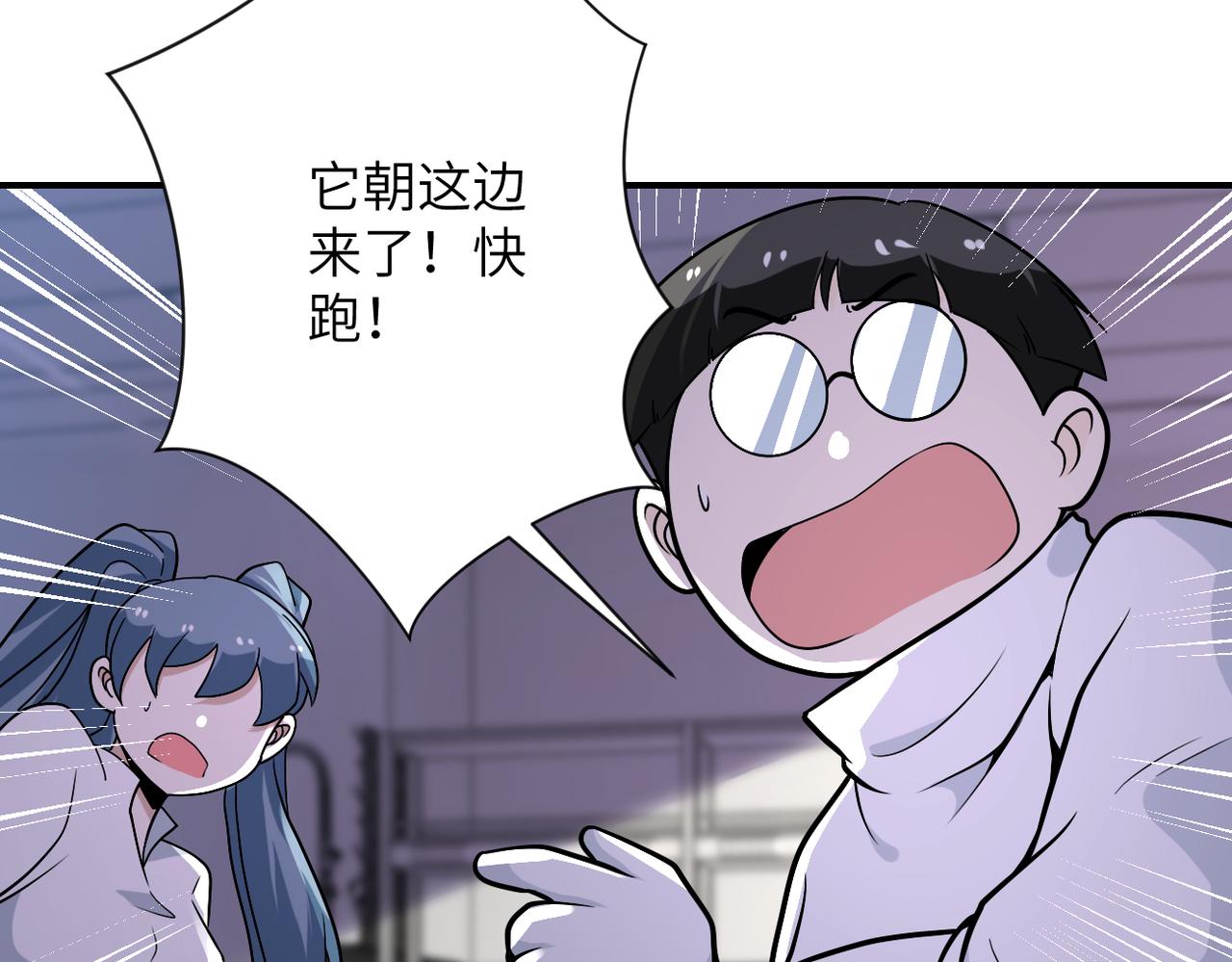 第255话 少女梦碎57
