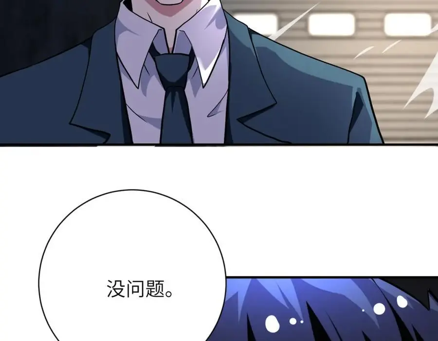 第445话 挑战46