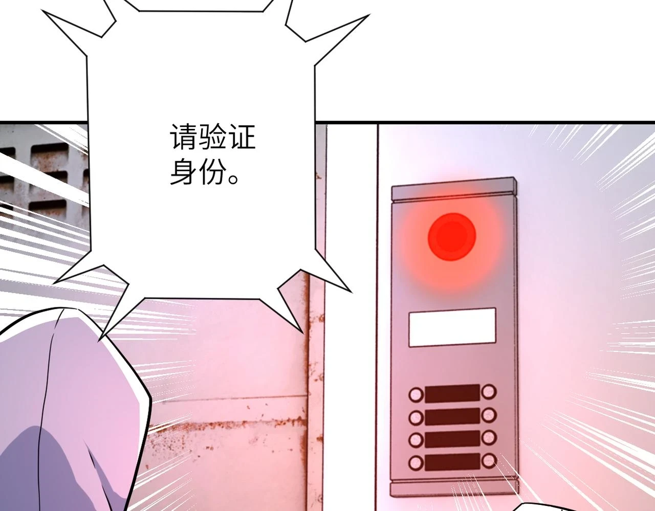 第363话 潜入38