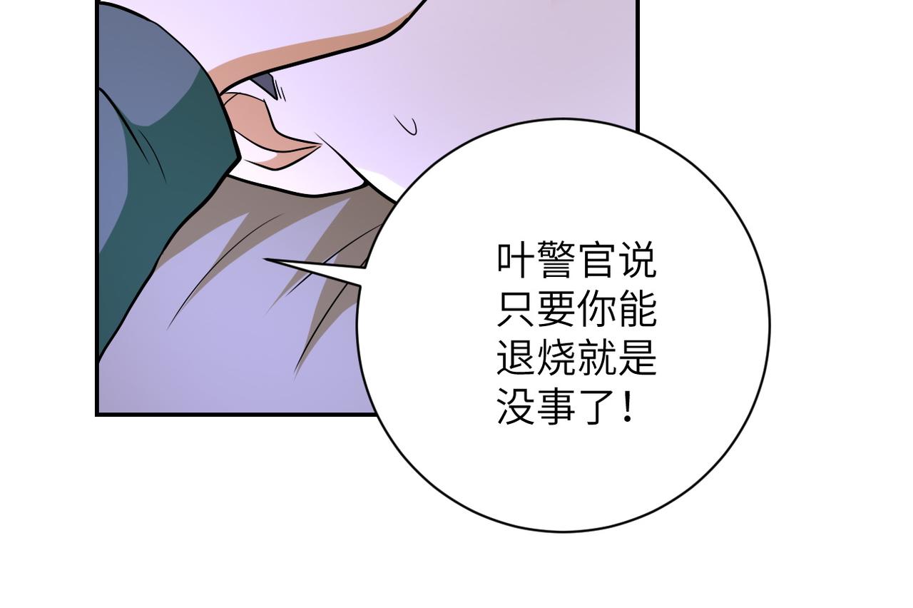 第90话 成年人的宵夜PK34