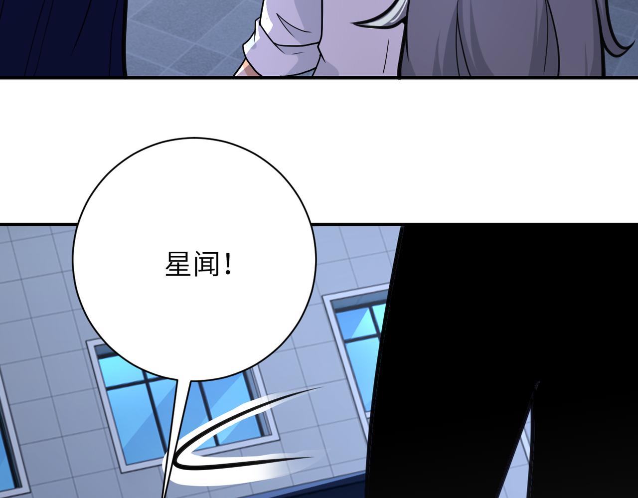 第300话 审查68