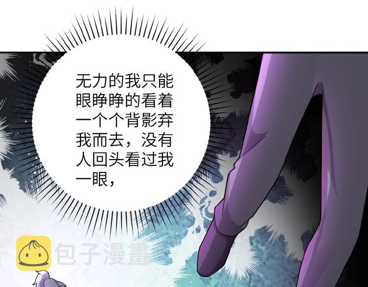 第11话 冷酷107