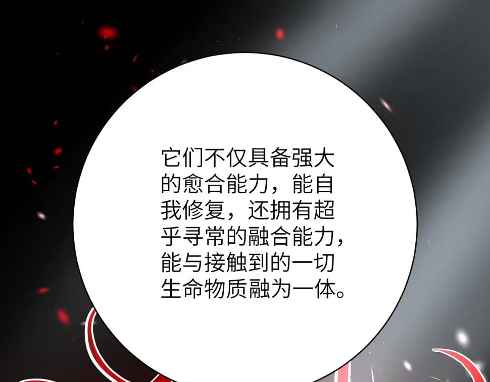 第364话 融合实验31