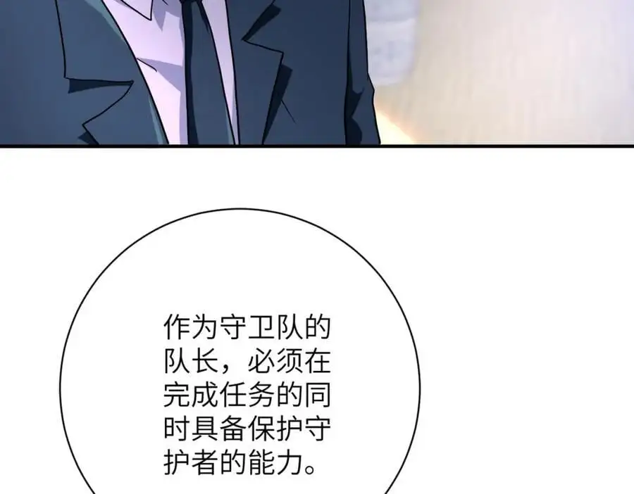 第443话 天选之人10