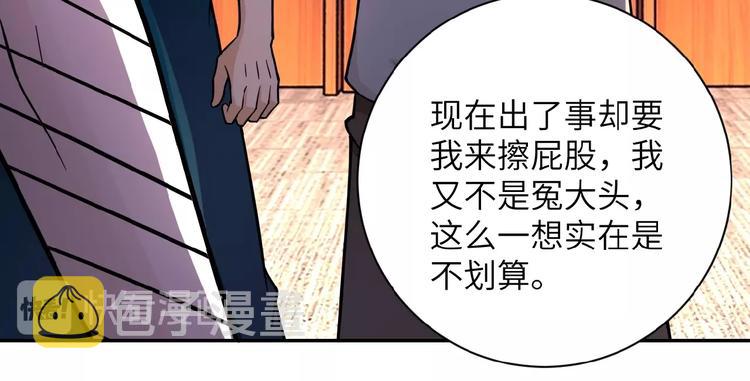 第19话 分别33